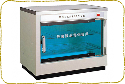 横浜市都筑区・横浜もみじ動物病院